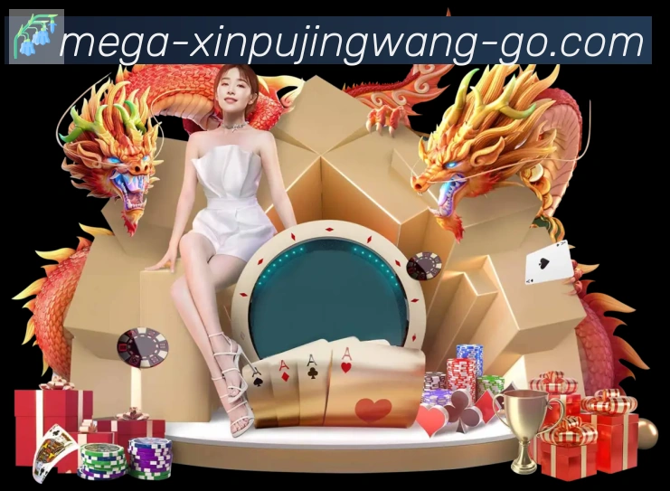 新葡京娱乐网品牌故事