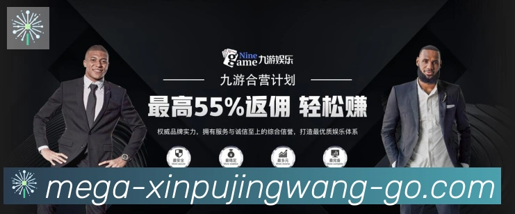 新葡京娱乐网荣誉